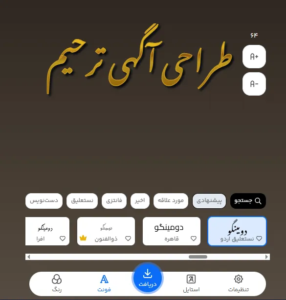 آگهی ترحیم فوت همسر